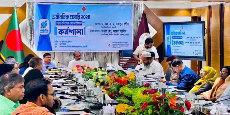 রাজশাহী বিভাগে অর্থনৈতিক ইউনিট ১৬ লাখ ৮০ হাজার, কর্মে নিয়োজিত ৩৪ লাখের বেশি মানুষ