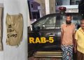 গোদাগাড়ীতে ১৮৮ গ্রাম হেরোইনসহ দুই মাদক কারবারি আটক