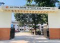 কুড়িগ্রামের রাজারহাট উপজেলা স্বাস্থ্য কমপ্লেক্সে টিকিট বাণিজ্য