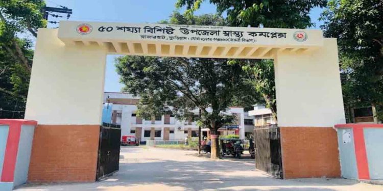 কুড়িগ্রামের রাজারহাট উপজেলা স্বাস্থ্য কমপ্লেক্সে টিকিট বাণিজ্য