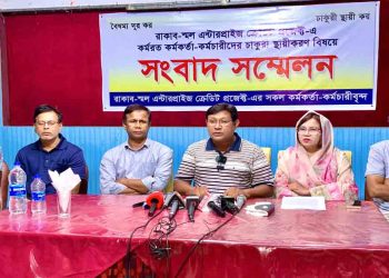 রাজশাহীতে  রাকাব-এসইসিপি’তে কর্মরতদের চাকুরি স্থায়ীকরণের দাবি