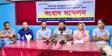 রাজশাহীতে  রাকাব-এসইসিপি’তে কর্মরতদের চাকুরি স্থায়ীকরণের দাবি