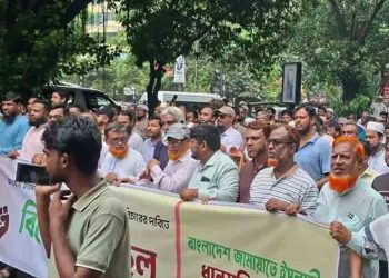ধানমন্ডি ৩২শে জামায়াতের বিক্ষোভ মিছিল