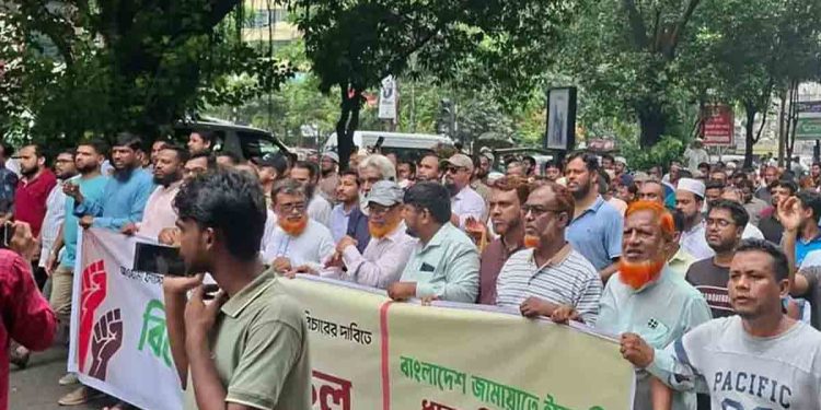ধানমন্ডি ৩২শে জামায়াতের বিক্ষোভ মিছিল