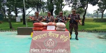 কুড়িগ্রামে বিজিবির অভিযানে সীমান্তে ১৫ লক্ষাধিক টাকার ইয়াবা, গবাদিপশু ও কসমেটিক পণ্য আটক