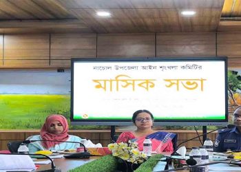 নাচোলে আইনশৃঙ্খলা কমিটির মাসিক সভা অনুষ্ঠিত
