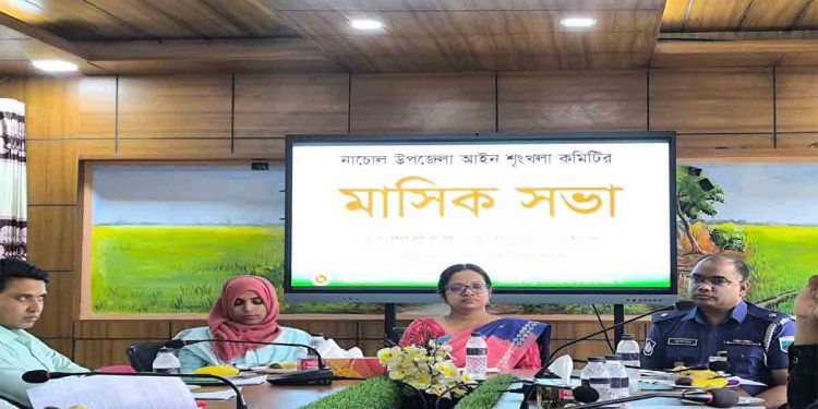 নাচোলে আইনশৃঙ্খলা কমিটির মাসিক সভা অনুষ্ঠিত