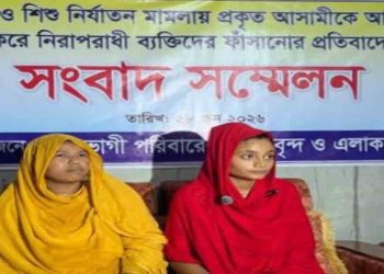 মা ও সৎ বাবার লাথিতে গর্ভের সন্তান নষ্টের অভিযোগ, বিচার চেয়ে সংবাদ সম্মেলনে ভুক্তভোগী