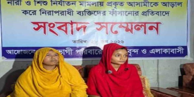 মা ও সৎ বাবার লাথিতে গর্ভের সন্তান নষ্টের অভিযোগ, বিচার চেয়ে সংবাদ সম্মেলনে ভুক্তভোগী