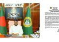 রাজশাহী সিটি কর্পোরেশনের প্রশাসকের সম্ভাব্য ফ্রান্স সফর বিষয়ে সিটি কর্পোরেশন এর প্রকৃত বক্তব্য