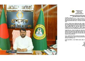রাজশাহী সিটি কর্পোরেশনের প্রশাসকের সম্ভাব্য ফ্রান্স সফর বিষয়ে সিটি কর্পোরেশন এর প্রকৃত বক্তব্য