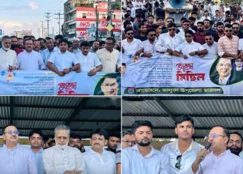 ভালুকায় নবগঠিত ছাত্রদল কমিটিকে ঘিরে উৎসবমুখর শুভেচ্ছা মিছিল