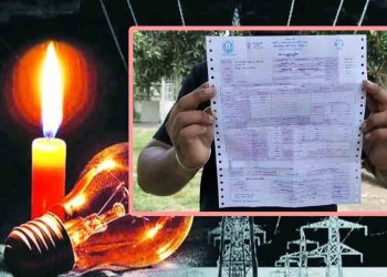 অতিরিক্ত বিল নিয়ে বিদ্যুৎ বিভাগের সতর্ক বার্তা