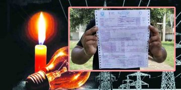 অতিরিক্ত বিল নিয়ে বিদ্যুৎ বিভাগের সতর্ক বার্তা