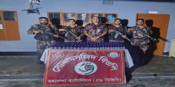 চাঁপাইনবাবগঞ্জে ৫৯ বিজিবি’র পৃথক ০২টি অভিযানে বিপুল পরিমাণ ভারতীয় নেশাজাতীয় সিরাপ জব্দ