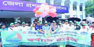 রাজশাহীতে উৎসবমুখর পরিবেশে বিশ্ব পরিবেশ দিবস উদযাপন