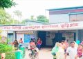 কুড়িগ্রাম সদর হাসপাতালে আরএমও’র নিয়মিত অনুপস্থিতিতে স্বাস্থ্যসেবা তলানিতে ঠেকেছে 