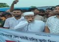 চাঁপাইনবাবগঞ্জে সেতুর টোল প্রত্যাহার দাবিতে জামায়াতে ইসলামীর এমপির একাত্মতা প্রকাশ
