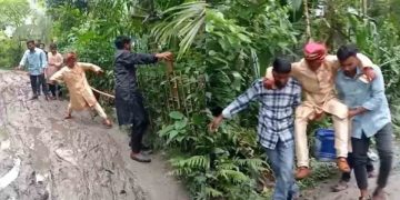 কাদামাখা রাস্তায় কাঁধে চড়ে বিয়ের আসরে বর, ভিডিও ভাইরাল 