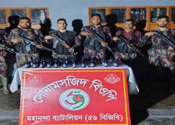 চাঁপাইনবাবগঞ্জে বিজিবি’র পৃথক ০২টি অভিযানে বিপুল পরিমাণ নেশাজাতীয় সিরাপ জব্দ