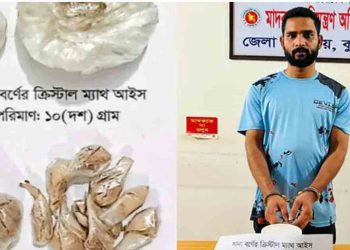 কুড়িগ্রামের ফুলবাড়ীতে ক্রিস্টাল মেথ আইসসহ গ্রেফতার ১