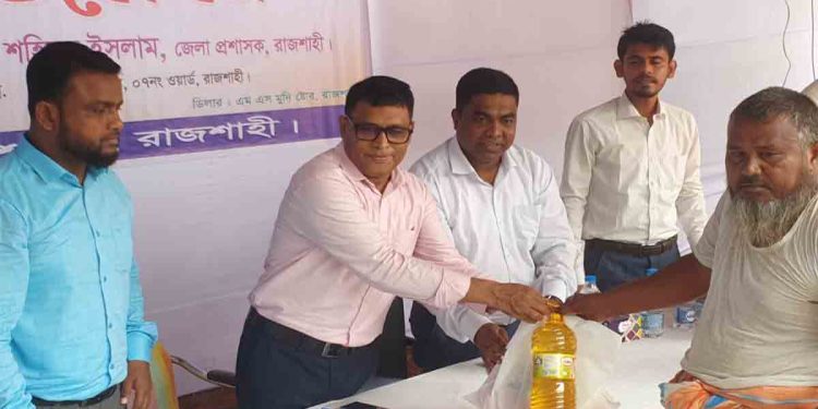 রাজশাহীতে ১ লাখ ৭৪ হাজার পরিবারের মাঝে ভর্তুকি মূল্যে টিসিবি পণ্য বিতরণ শুরু