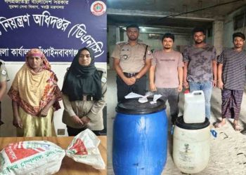 চাঁপাইনবাবগঞ্জে ডিএনসির পৃথক ২টি মাদকবিরোধী অভিযানে ৪ জন গ্রেফতার 