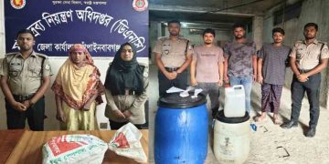 চাঁপাইনবাবগঞ্জে ডিএনসির পৃথক ২টি মাদকবিরোধী অভিযানে ৪ জন গ্রেফতার 