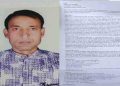 প্রধানমন্ত্রীর কাছে নিরাপত্তা চাওয়ার পরদিনই গোদাগাড়ীর শীর্ষ ব্যবসায়ী আজাদ আটক