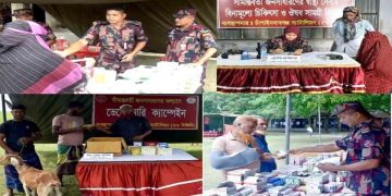 চাঁপাইনবাবগঞ্জে ৫৩ বিজিবি’র উদ্যোগে বিনামূল্যে চিকিৎসা ও ঔষধ সামগ্রী বিতরণ