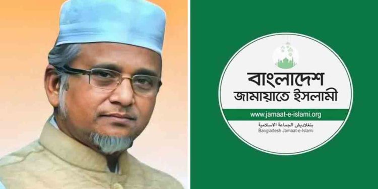 গাজী নজরুল ইসলামকে জামায়াত থেকে বহিষ্কার