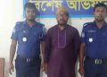 কুড়িগ্রামে জাল সনদে শিক্ষক নিয়োগ মামলায় মাদরাসা সুপার গ্রেফতার