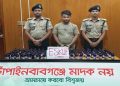 কুরিয়ার সার্ভিসের মাধ্যমে আমের ক্যারেটে লুকিয়ে মাদক পাচারের চেষ্টা ব্যর্থ,গ্রেফতার ১