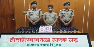 কুরিয়ার সার্ভিসের মাধ্যমে আমের ক্যারেটে লুকিয়ে মাদক পাচারের চেষ্টা ব্যর্থ,গ্রেফতার ১