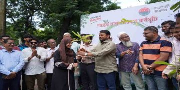 ৫ বছরে ২৫ কোটি বৃক্ষরোপণ কর্মসূচির অংশ হিসেবে রাজশাহীতে ছাত্রদলের গাছের চারা বিতরণ কর্মসূচি অনুষ্ঠিত
