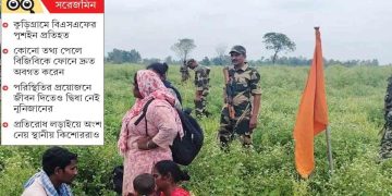 সীমান্তে বিজিবি’র সাথে ঢাল হয়ে দাঁড়ান স্থানীয় নারীরাও