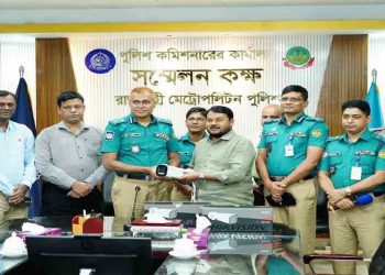 মহানগরবাসীর নিরাপত্তায় রাসিক কর্তৃক আরএমপিকে অত্যাধুনিক সিসি ক্যামেরা হস্তান্তর