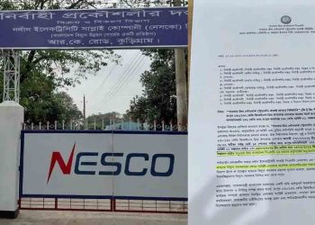 টানা ৮ দিন এক জেলাতেই লোডশেডিং, ‘শাটডাউন’ বলছে বিদ্যুৎ বিভাগ
