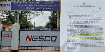 টানা ৮ দিন এক জেলাতেই লোডশেডিং, ‘শাটডাউন’ বলছে বিদ্যুৎ বিভাগ