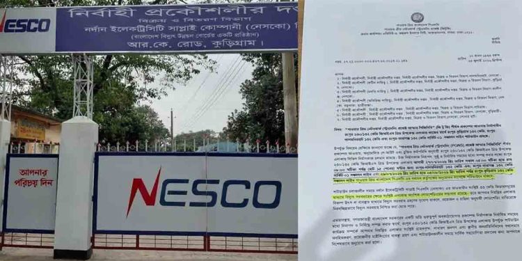 টানা ৮ দিন এক জেলাতেই লোডশেডিং, ‘শাটডাউন’ বলছে বিদ্যুৎ বিভাগ