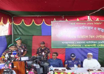চাঁপাইনবাবগঞ্জে সীমান্তে বিজিবি’র উদ্যোগে সীমান্ত ডিজিটাল স্কিল সেন্টারের উদ্বোধন