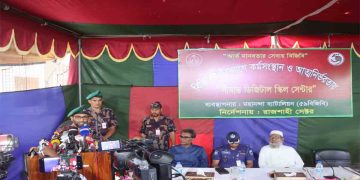চাঁপাইনবাবগঞ্জে সীমান্তে বিজিবি’র উদ্যোগে সীমান্ত ডিজিটাল স্কিল সেন্টারের উদ্বোধন