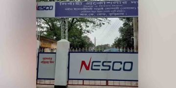 এইচএসসি পরীক্ষার কারণে কুড়িগ্রামের বিদ্যুৎ শাটডাউন কর্মসূচি ৮ আগস্ট পর্যন্ত স্থগিত