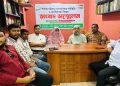 পার্বত্যাঞ্চলে স্থায়ী শান্তি প্রতিষ্ঠায় নিরাপত্তা, সমঅধিকার, আইনের সুরক্ষা জরুরী: পিসিএনপি