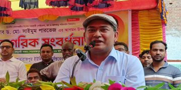 প্রধানমন্ত্রীর বিশেষ সহকারী ড. সাইমুম পারভেজের উদ্যোগে শিবগঞ্জে উন্নয়নের নতুন গতি 