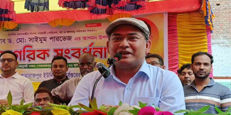প্রধানমন্ত্রীর বিশেষ সহকারী ড. সাইমুম পারভেজের উদ্যোগে শিবগঞ্জে উন্নয়নের নতুন গতি