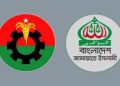 ভারতীয় গরুর ভাগবাঁটোয়ারা নিয়ে কুড়িগ্রামে বিএনপি-জামায়াতের মারামারি, পরে প্রকাশ্যে নিলাম