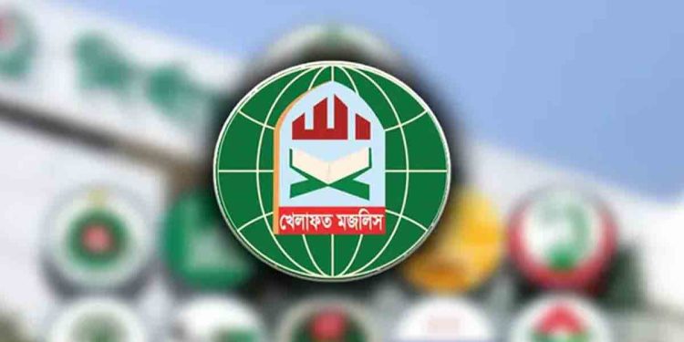 ১১ দলীয় ঐক্য ছাড়লো খেলাফত মজলিস