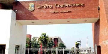 জাতীয় বিশ্ববিদ্যালয়ের ১৬ জুলাইয়ের দুই পরীক্ষার তারিখ পরিবর্তন