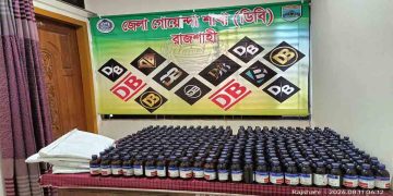গোদাগাড়ীতে ৪০০ বোতল ‘এসকাফ’ উদ্ধারের দাবি পুলিশের: ঘুষ বাণিজ্য সহ নানা অভিযোগ এএসআই মাহবুবের বিরুদ্ধে